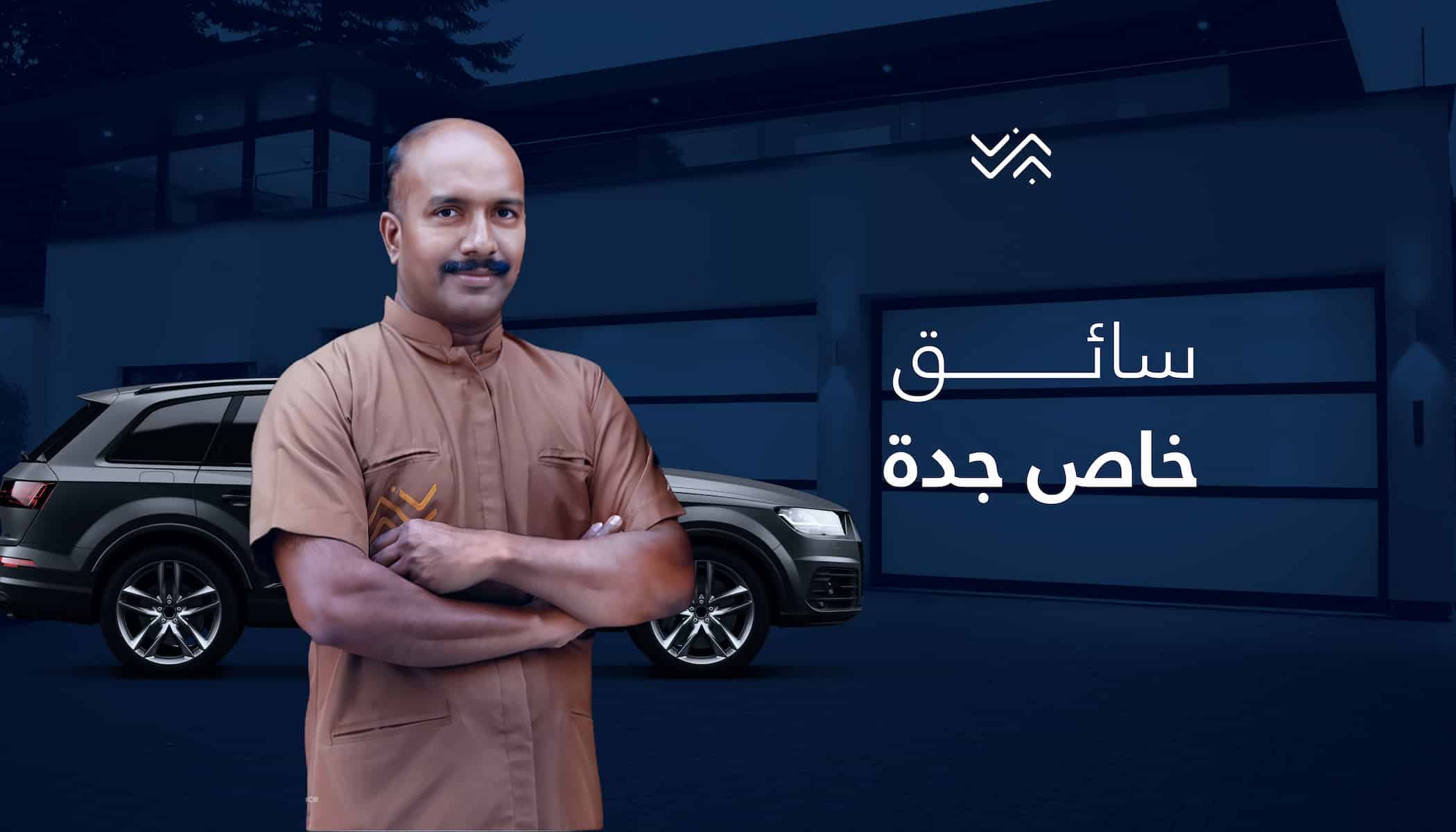 blog_6f216d2d0f471dd220e8be0b3cc1dc25_سائق خاص جدة.jpg