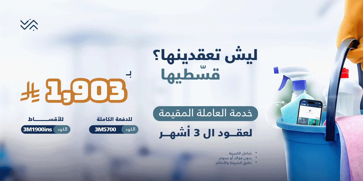العروض