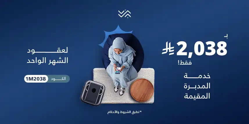 العروض